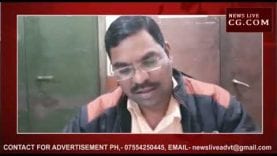 बड़वाह नगर पालिका में हेरफेर