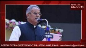 भूपेश बघेल ने कलेक्टर को क्या निर्देश दिए ?