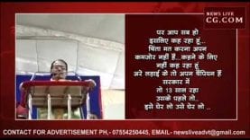 बुधनी के कार्यकर्ताओं से क्या बोले शिवराज?