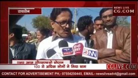 स्वस्थ्य भारत यात्रा पहुंची रायसेन