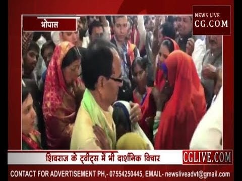 शिवराज के भावुक भाषण के क्या हैं मायने?