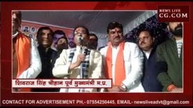 टाइगर अभी जिंदा है- शिवराज