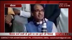 शिवराज और कमलनाथ के बीच ट्विटर वॉर?