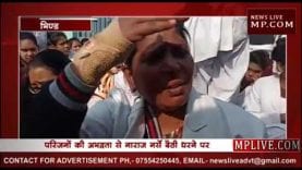 मरीज की मौत से जिला अस्पताल में हंगामा