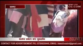 सागर में ये लड़कियां पढ़ने नहीं लड़ने जाती हैं कॉलेज