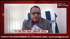 कोरबा के जिला शिक्षा अधिकारी को मिलेगा राष्ट्रीय पुरष्कार