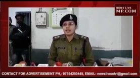 युवती ने की एफआईआर