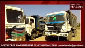 डंपरों पर कार्रवाई से रेत माफियाओं में हड़कंप