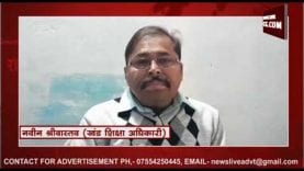 छात्रावास के छात्रों को खुद बनाना पड़ रहा है खाना