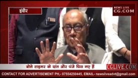 शिवराज के बयान पर दिग्विजय का पलटवार