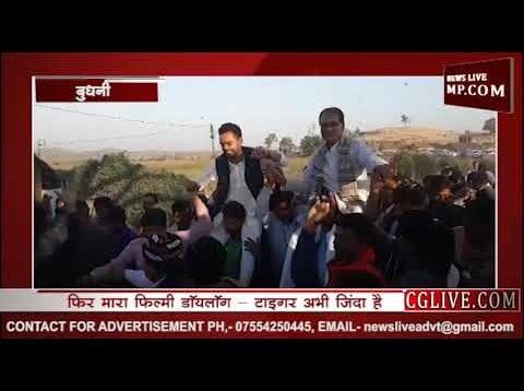 हेलीकॉप्टर से बाइक पर आए शिवराज सिंह चौहान