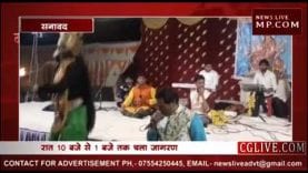 द्वारका मंत्री के भजनों पर झूमें सनावदवासी