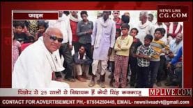 कक्काजू नाराज, समर्थक धरने पर