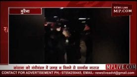 कंसाना समर्थकों ने की आगजनी