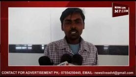 समय पर नहीं पहुंची जननी एक्सप्रेस, सड़क पर हुआ प्रसव