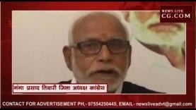 सीएम कमलनाथ के स्वागत के लिए तैयार छिंदवाड़ा