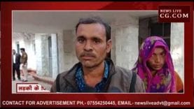 घर से ही कर लिया लड़की का अपहरण