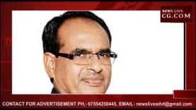 नरोत्तम मिश्रा नेता प्रतिपक्ष की दौड़ से बाहर?