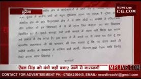 मंत्री नहीं बनाने पर कांग्रेस में बगावत शुरू