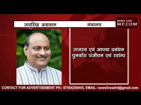 जानिए छत्तीसगढ़ मंत्रीमंडल में किसको मिला कौनसा विभाग