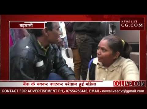 लोन नहीं मिला तो महिला ने किया ये काम