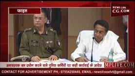 किसानों पर लाठीचार्ज की होगी जांच, सीएम ने दिए आदेश