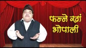 कांग्रेस में हो रही बगावत पर फन्ने खाँ की विशेष टिप्पणी