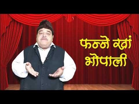 कांग्रेस में हो रही बगावत पर फन्ने खाँ की विशेष टिप्पणी