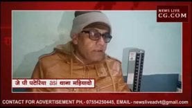 अंधे कुंए ने छीनी जिंदगी