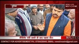 मंत्री बनने के बाद प्रद्युम्न सिंह का मुरैना दौरा