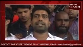 छिंदवाड़ा में जला रानी दुर्गावती यूनिवर्सिटी का पुतला