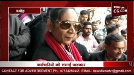 लेडी सिंघम बनीं विधायक रामबाई