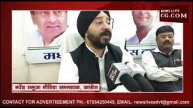 क्या मध्यप्रदेश में बैन होगी एक्सीडेंटल प्राइम मिनिस्टर?