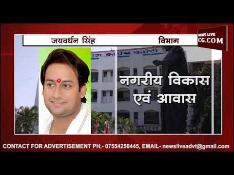 जानिए मध्यप्रदेश में किसको मिला कौन सा विभाग?