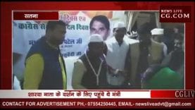 मैहर में कैबिनेट मंत्री ने दी अधिकारियों को धमकी?