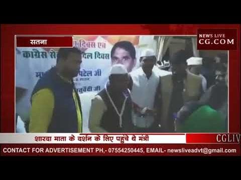 मैहर में कैबिनेट मंत्री ने दी अधिकारियों को धमकी?