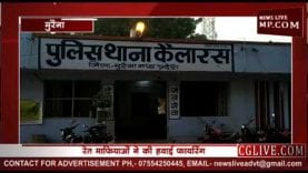 रेत माफियाओं ने की वन विभाग की टीम पर फायरिंग