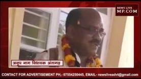 कार्यक्षेत्र में सक्रिय हुए नाग