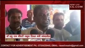 शिक्षा मंत्री का बड़ा बयान