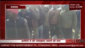 यात्री बस ने छीना परिवार का चिराग