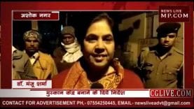 कलेक्टर ने किया जिला अस्पताल का निरीक्षण