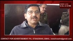 चोर समझ कर पीट-पीट कर की हत्या