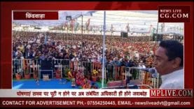 कमलनाथ ने सरकारी अधिकारियों को दिए मंत्रियों के अधिकार