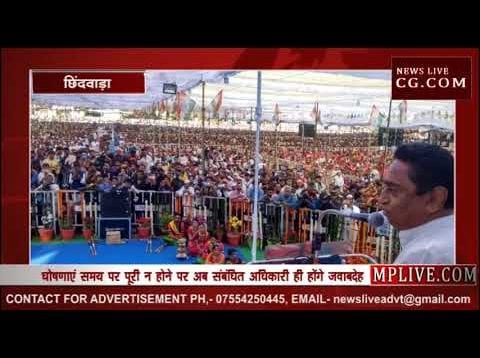 कमलनाथ ने सरकारी अधिकारियों को दिए मंत्रियों के अधिकार