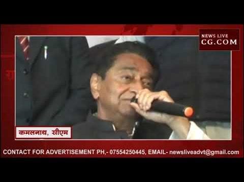 कमलनाथ ने बताया कहां से लड़ेंगे चुनाव?