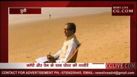 फुरसत में शिवराज कर रहे चिंतन मनन