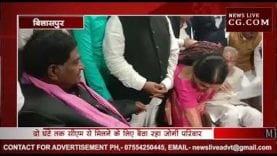 सीएम बघेल ने जोगी को मुलाकात के लिए करवाया इंतजार