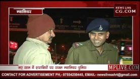 नए साल में शराबियों की खैर नहीं