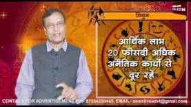 जानिए वृश्चिक राशि का वर्ष 2019 का भविष्यफल आचार्य राजेश से