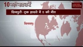 दोपहर 2 बजे की 10 बड़ी खबरें